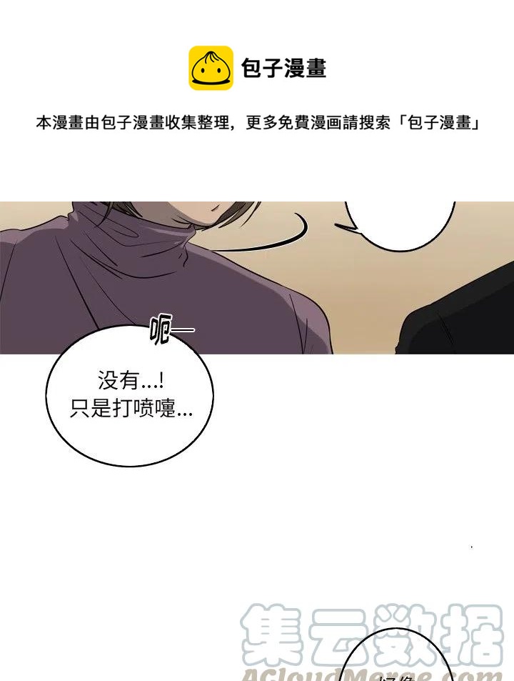 《难忘的她》44 第46页