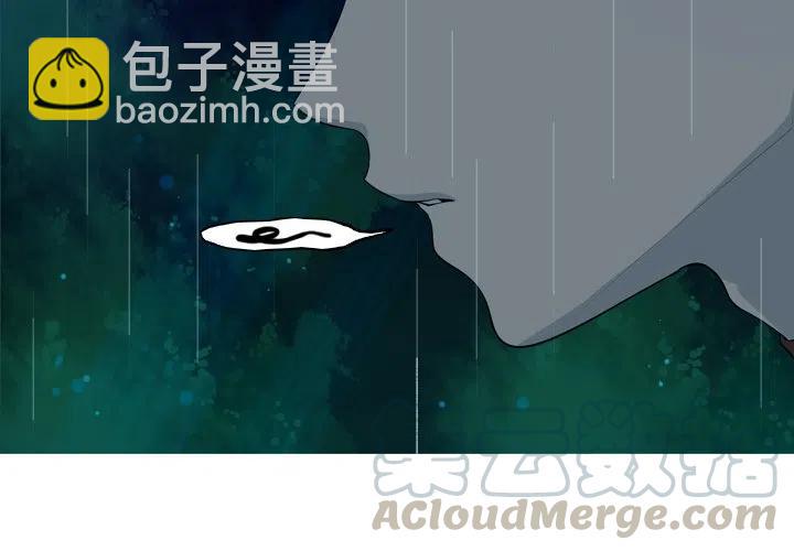 《难忘的她》44 第4页