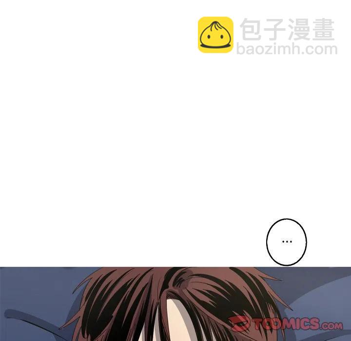 《难忘的她》44 第50页
