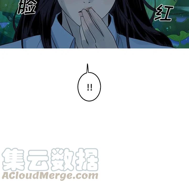 《难忘的她》43 第10页