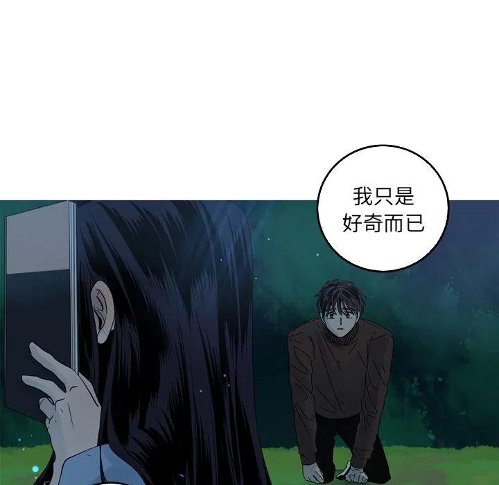《难忘的她》43 第12页