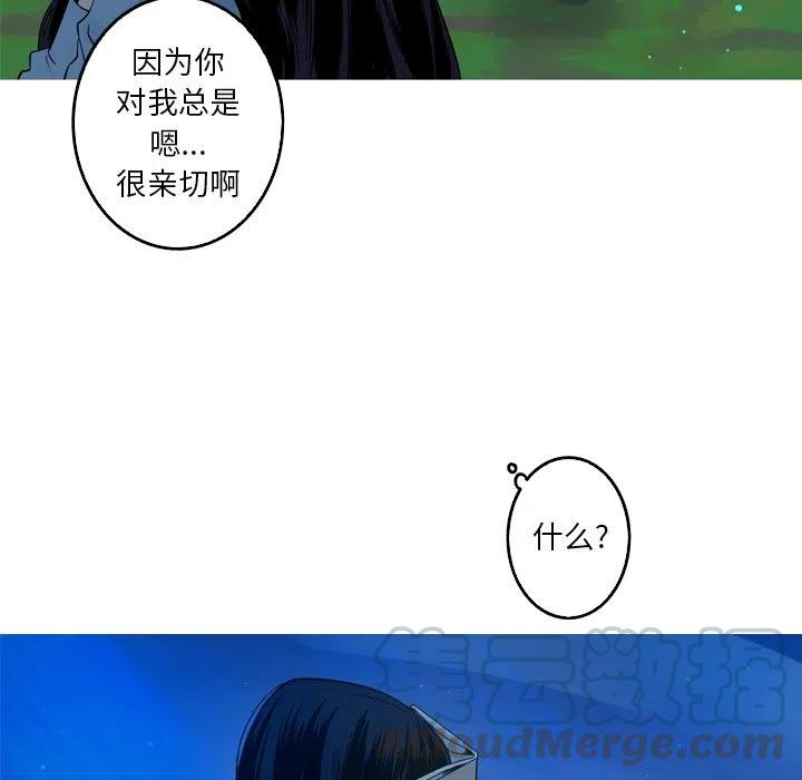 《难忘的她》43 第13页