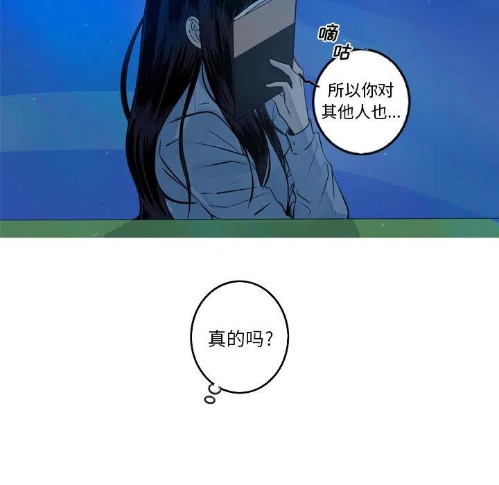 《难忘的她》43 第14页
