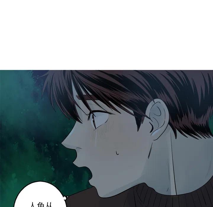 《难忘的她》43 第15页