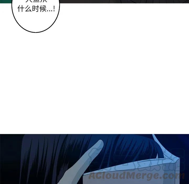 《难忘的她》43 第16页