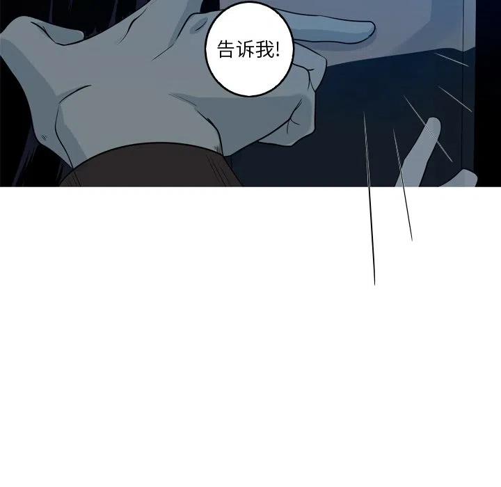《难忘的她》43 第17页