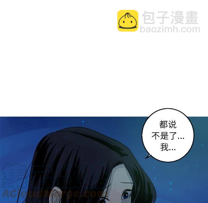 《难忘的她》43 第19页