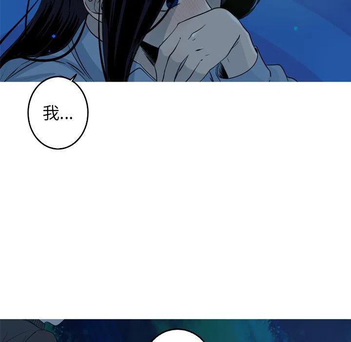 《难忘的她》43 第20页