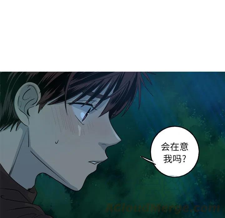 《难忘的她》43 第22页