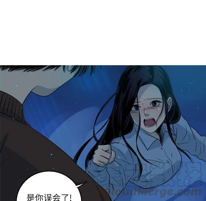 《难忘的她》43 第25页