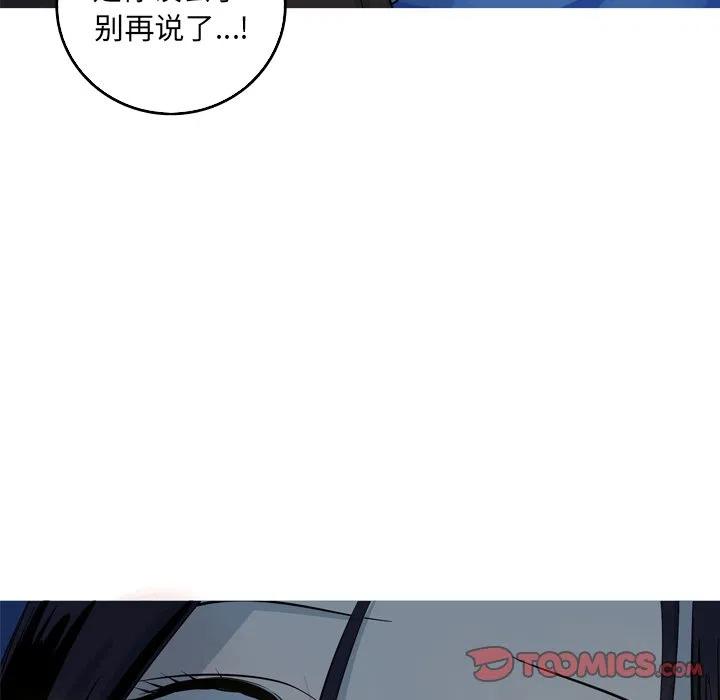 《难忘的她》43 第26页