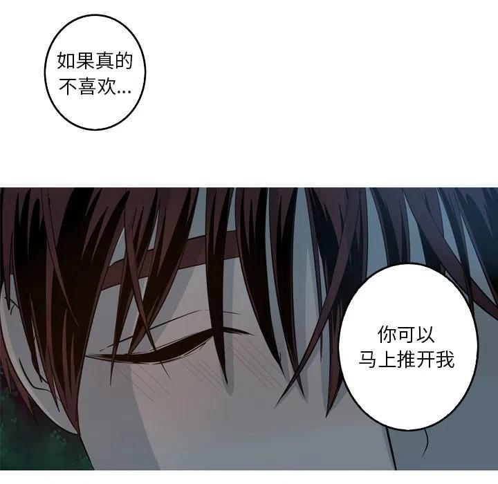 《难忘的她》43 第35页