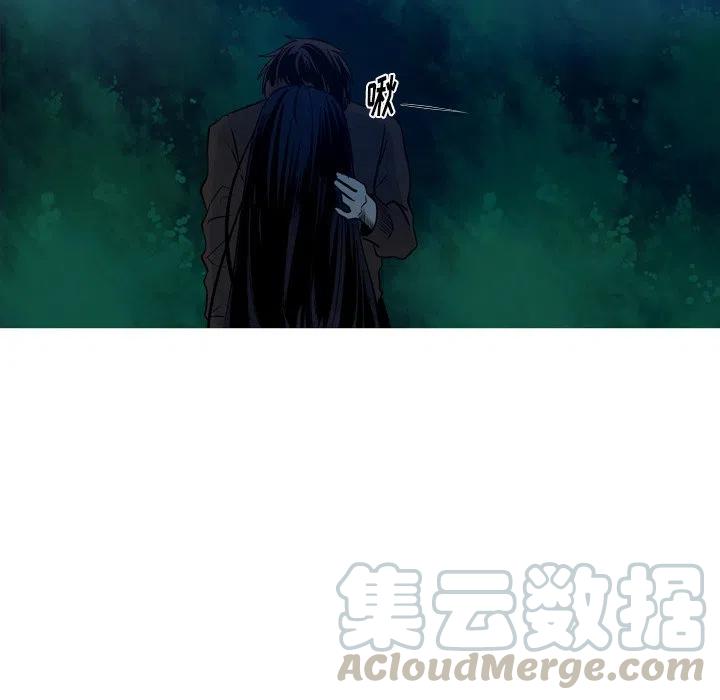 《难忘的她》43 第37页