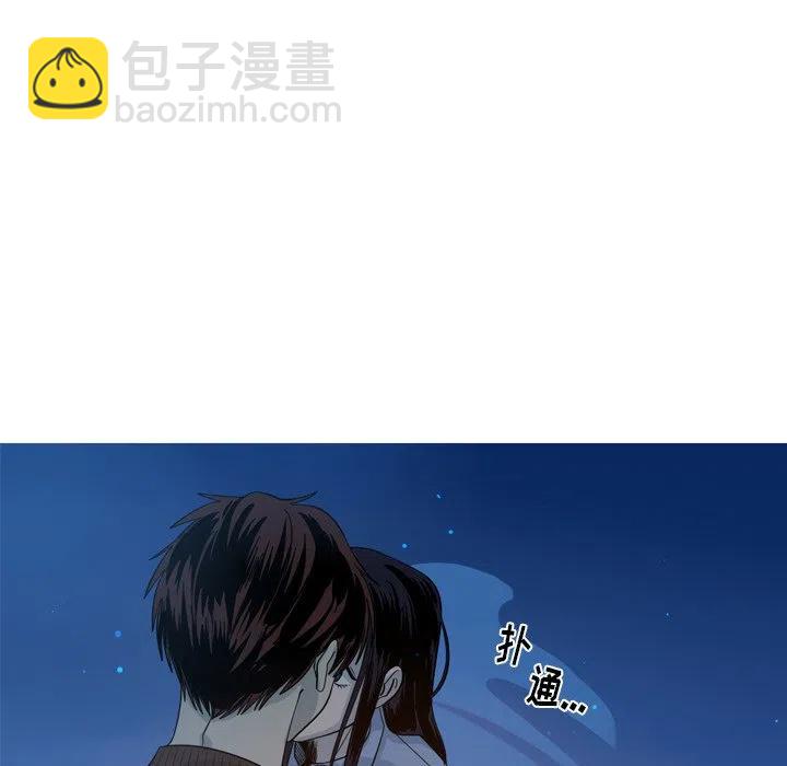 《难忘的她》43 第39页