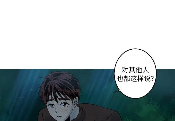 《难忘的她》43 第3页