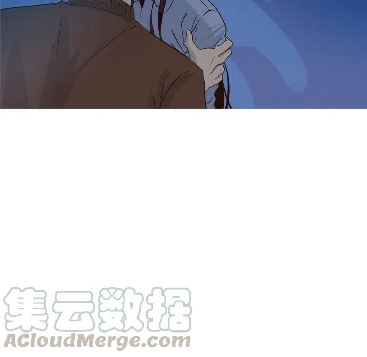 《难忘的她》43 第40页