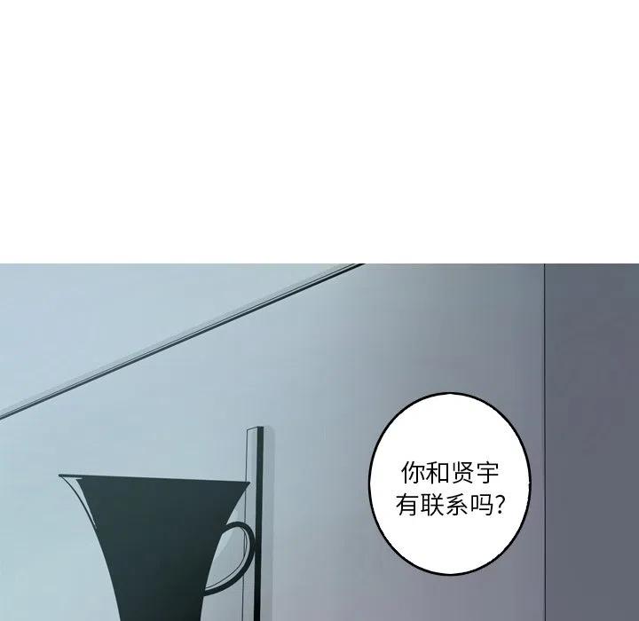 《难忘的她》43 第41页
