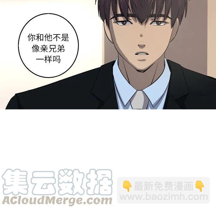 《难忘的她》43 第43页