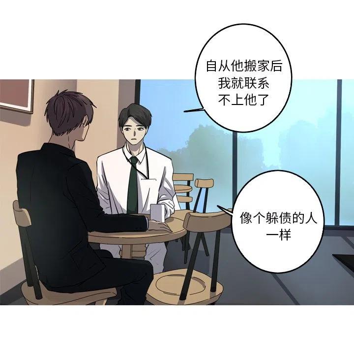 《难忘的她》43 第44页