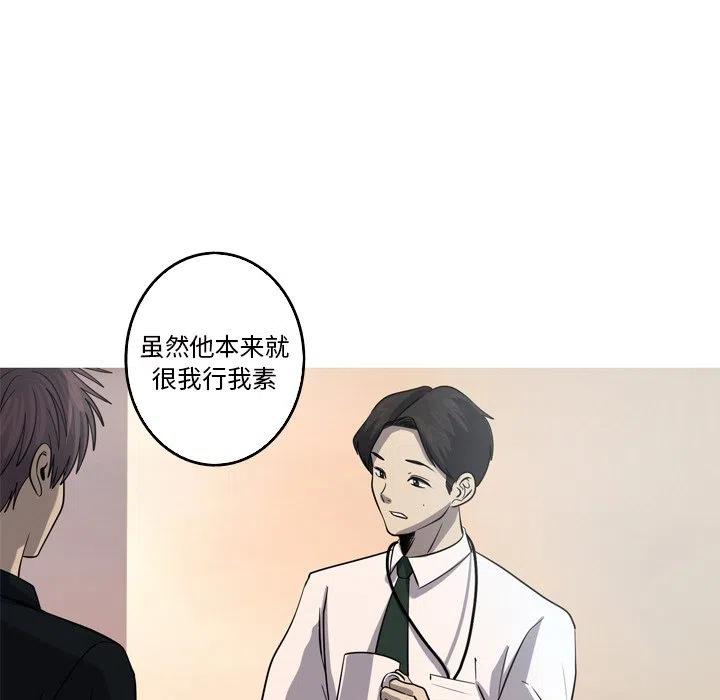 《难忘的她》43 第45页