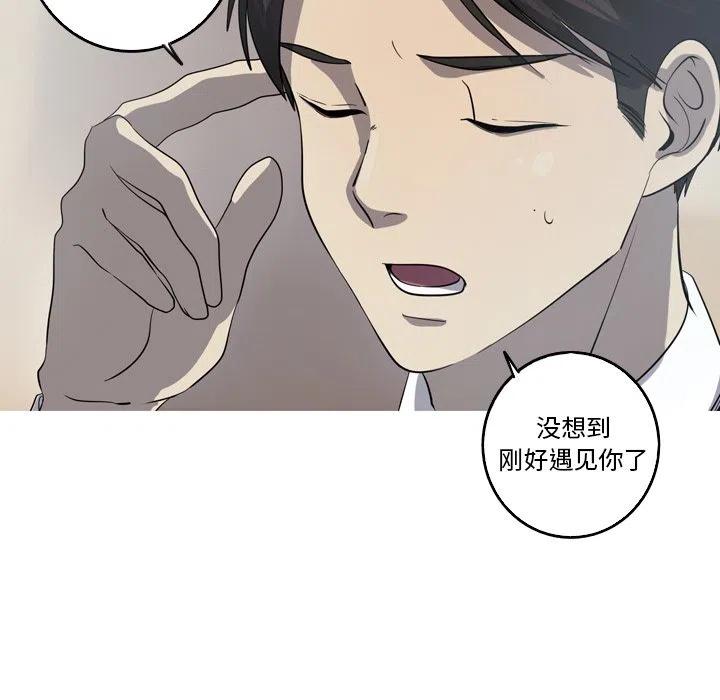 《难忘的她》43 第47页
