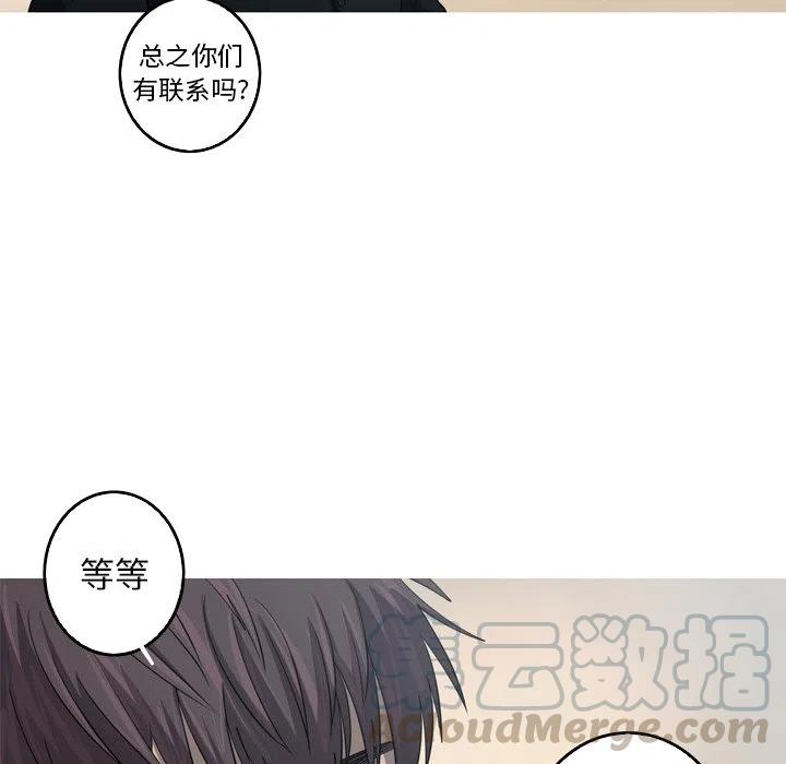 《难忘的她》43 第49页