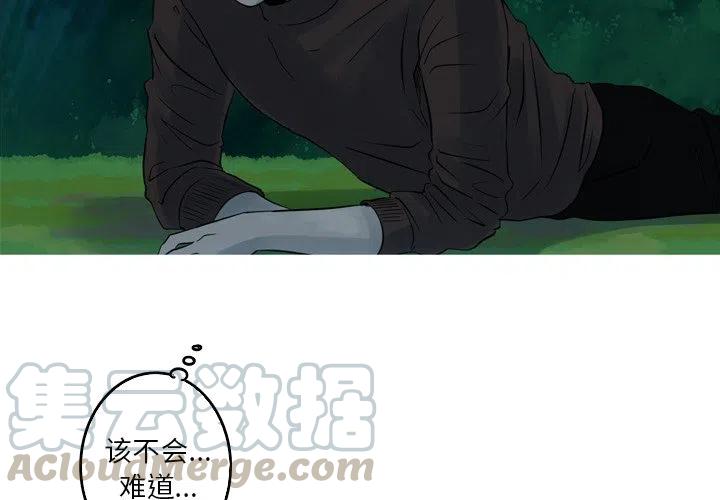 《难忘的她》43 第4页