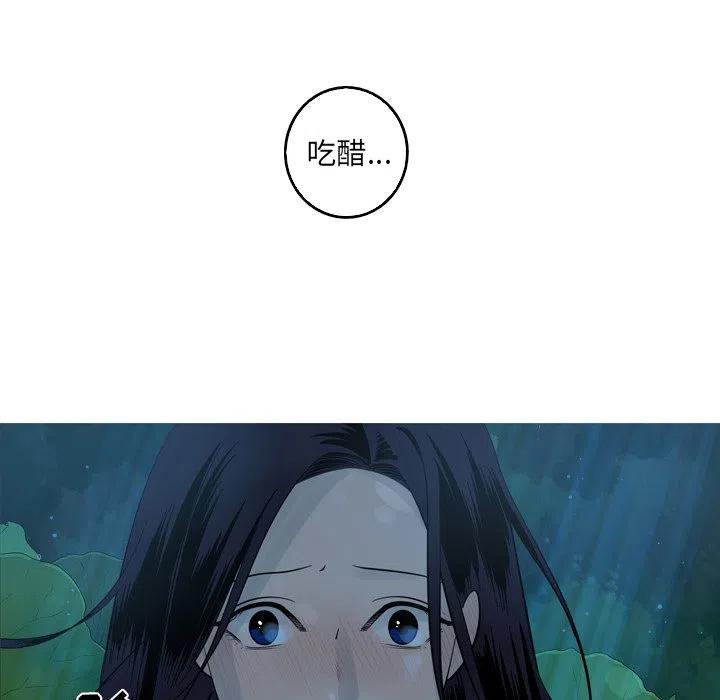 《难忘的她》43 第9页
