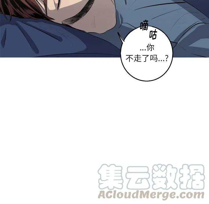 《难忘的她》45 第10页