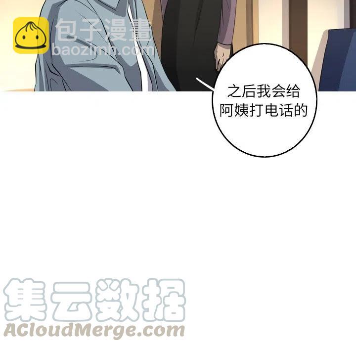 《难忘的她》45 第13页