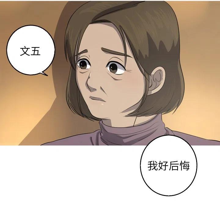 《难忘的她》45 第14页