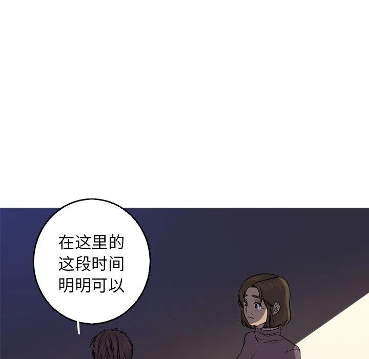 《难忘的她》45 第15页