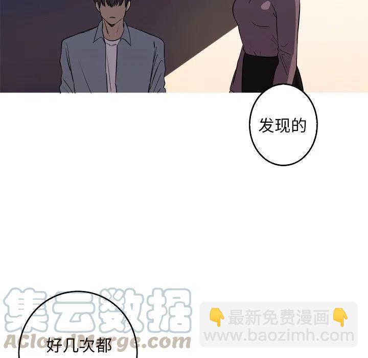 《难忘的她》45 第16页