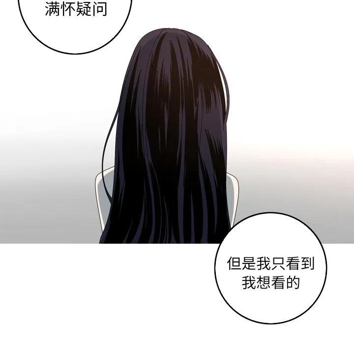 《难忘的她》45 第17页
