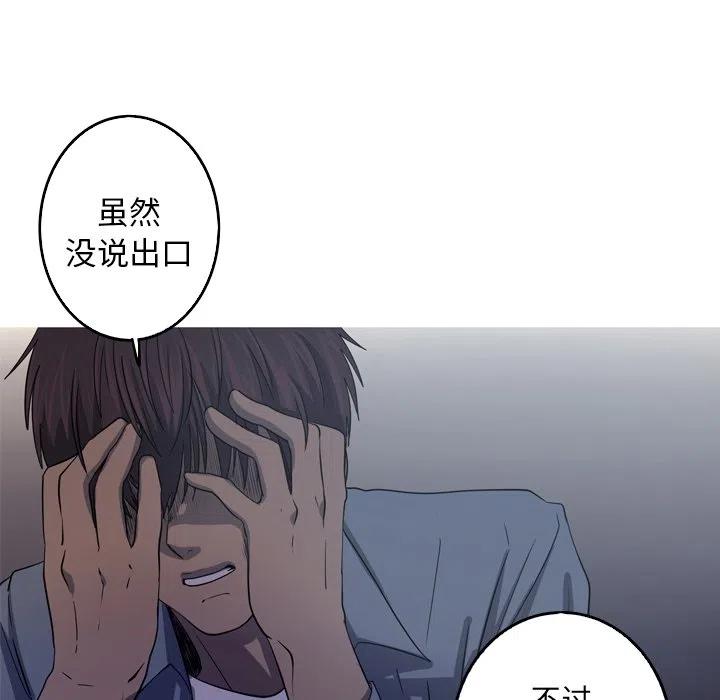 《难忘的她》45 第18页