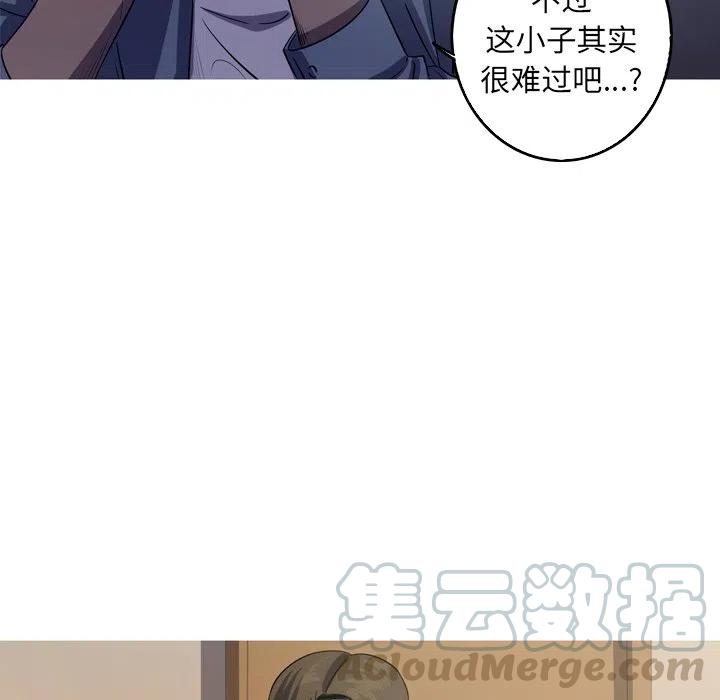 《难忘的她》45 第19页