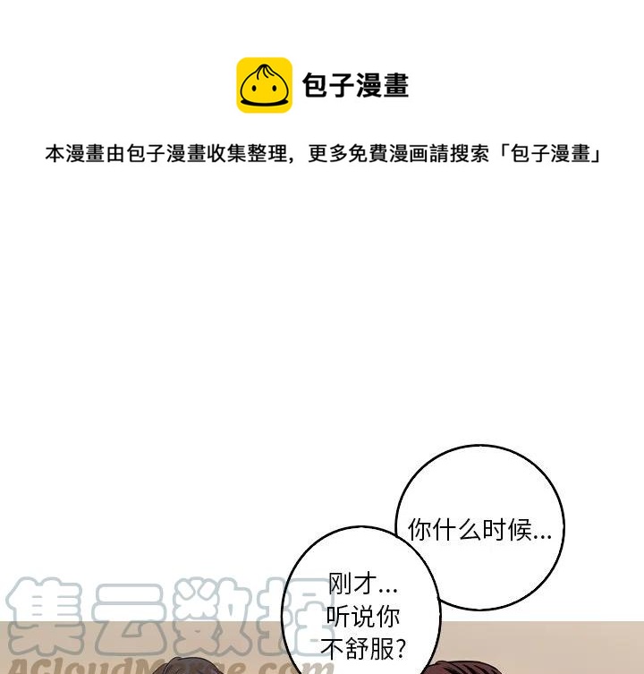 《难忘的她》45 第1页