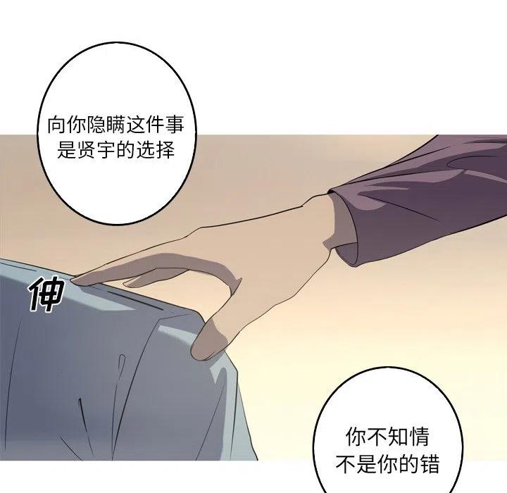 《难忘的她》45 第21页