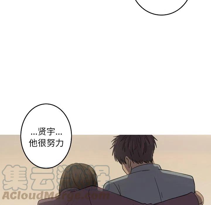 《难忘的她》45 第22页
