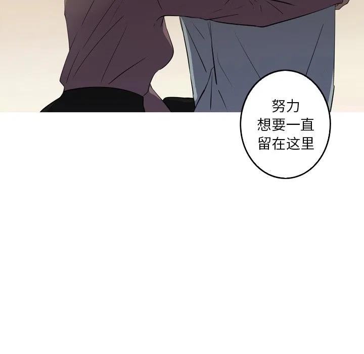 《难忘的她》45 第23页