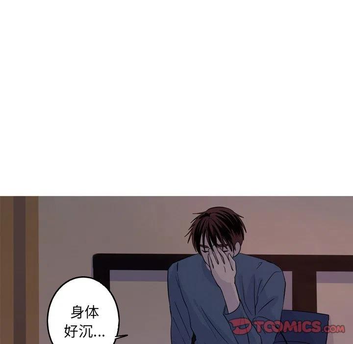 《难忘的她》45 第26页