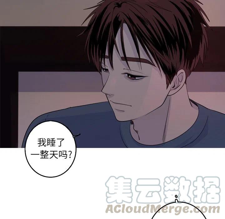 《难忘的她》45 第28页