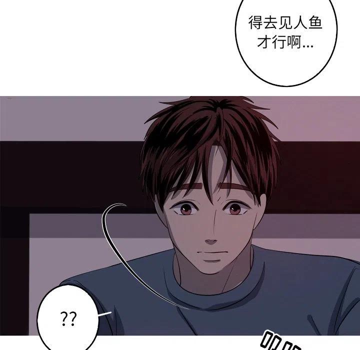 《难忘的她》45 第29页