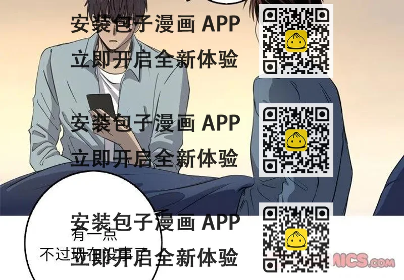 《难忘的她》45 第2页