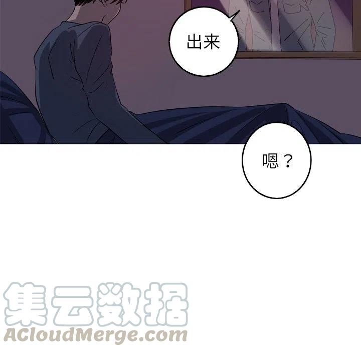 《难忘的她》45 第31页