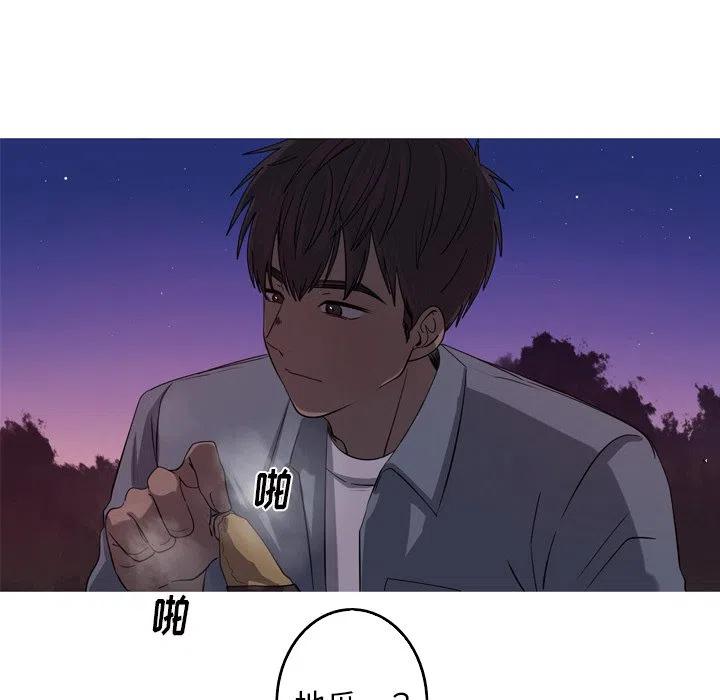 《难忘的她》45 第32页