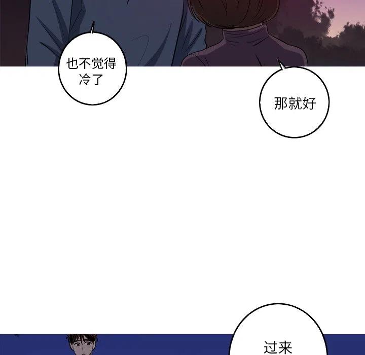 《难忘的她》45 第36页