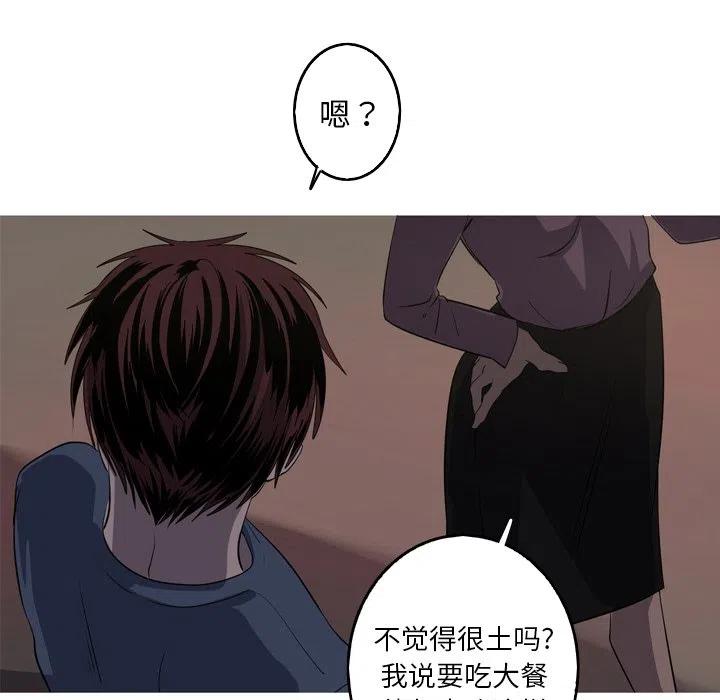 《难忘的她》45 第38页