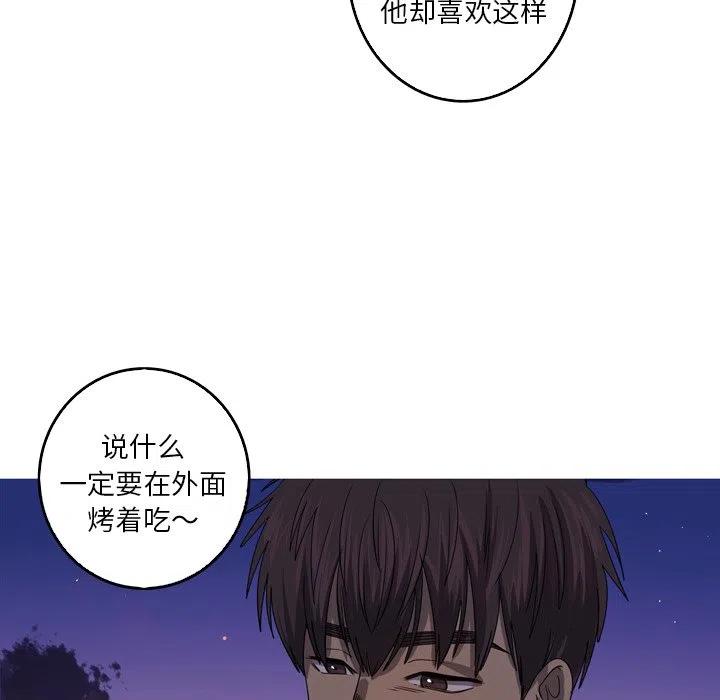 《难忘的她》45 第39页
