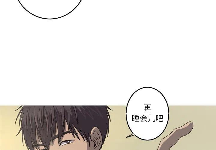 《难忘的她》45 第3页